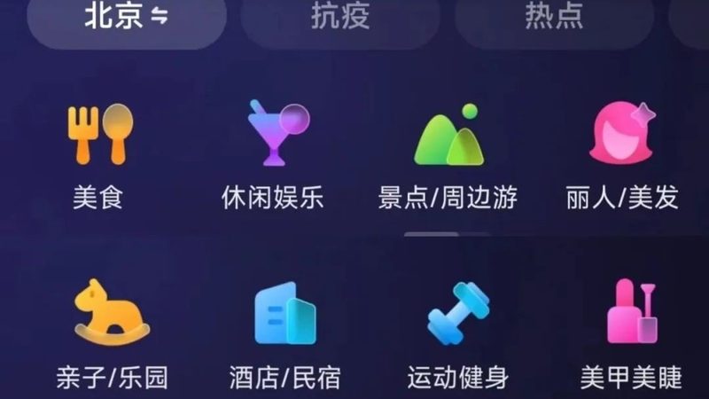 商用冰箱维修：如何选择上海优质厂家**