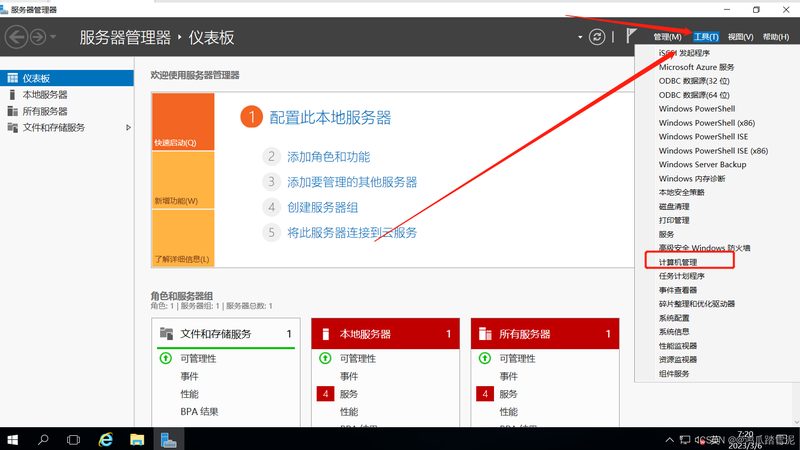 商场保洁外包，费用构成与合理预算