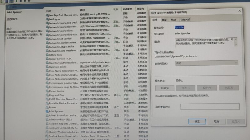 防水卷材：规格型号全解析，选购不再迷茫